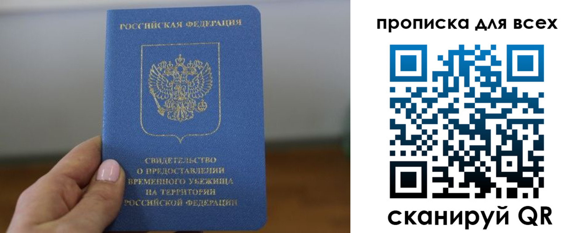 регистрация для дет. сада в Ковдоре
