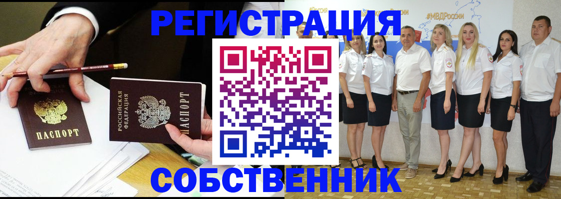 где прописаться в Ковдоре