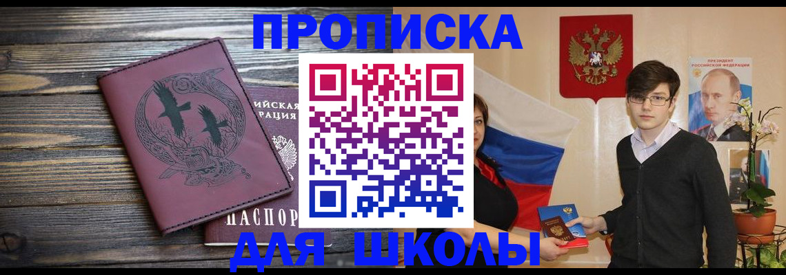 временная регистрация поиск в Ковдоре