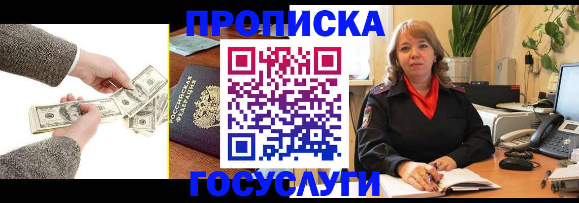 найти адрес прописки в Ковдоре